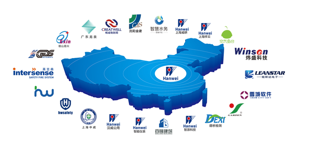 漢威科技 深耕區塊鏈安全，助力數字信用體系建設